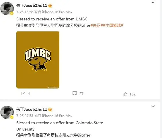 值得一提是