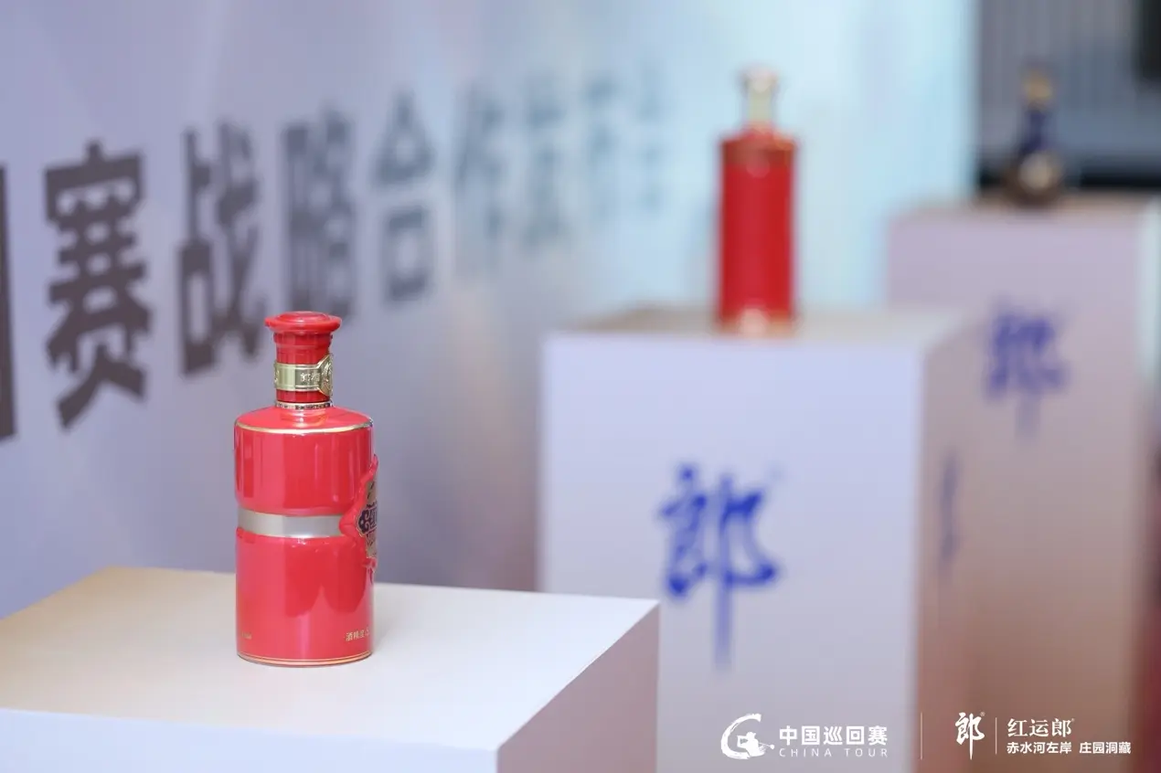 系列赛