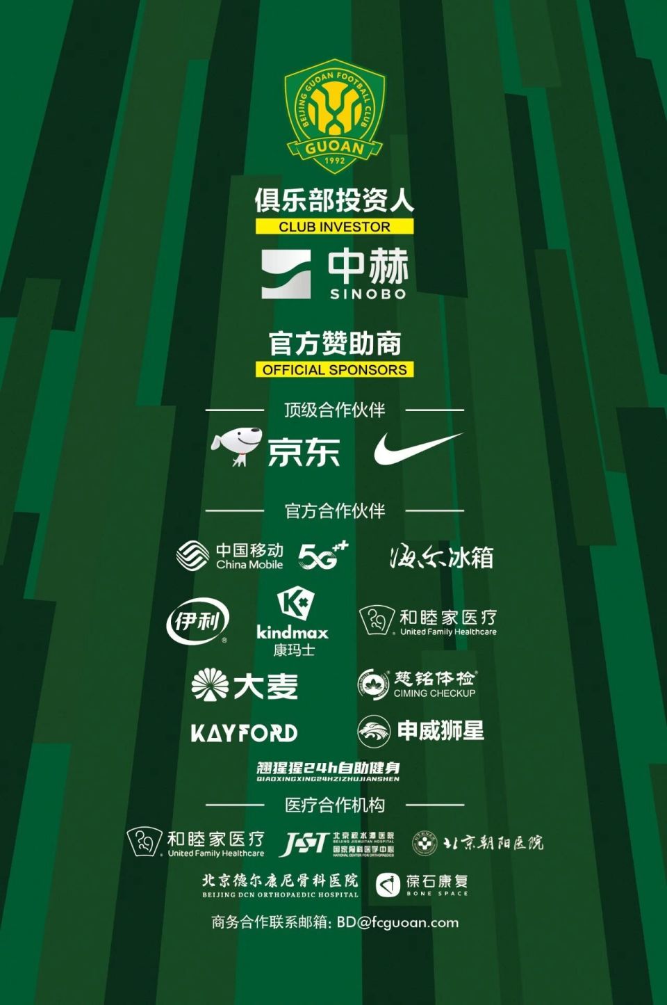 inews, 一场一场地, om