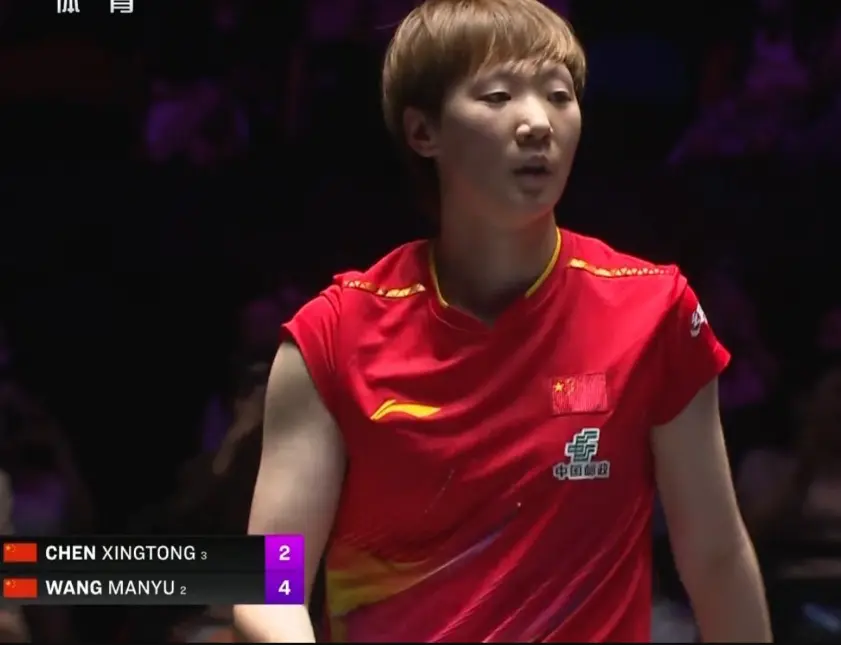 王艺迪止步, 曼昱和陈幸 王艺迪止步, 曼昱和陈幸