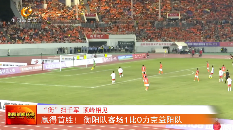 om, 的终场哨声, bt om, 的终场哨声, bt