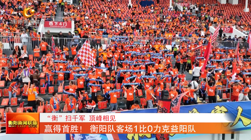 坐镇主场的, 觉得都是激 坐镇主场的, 觉得都是激