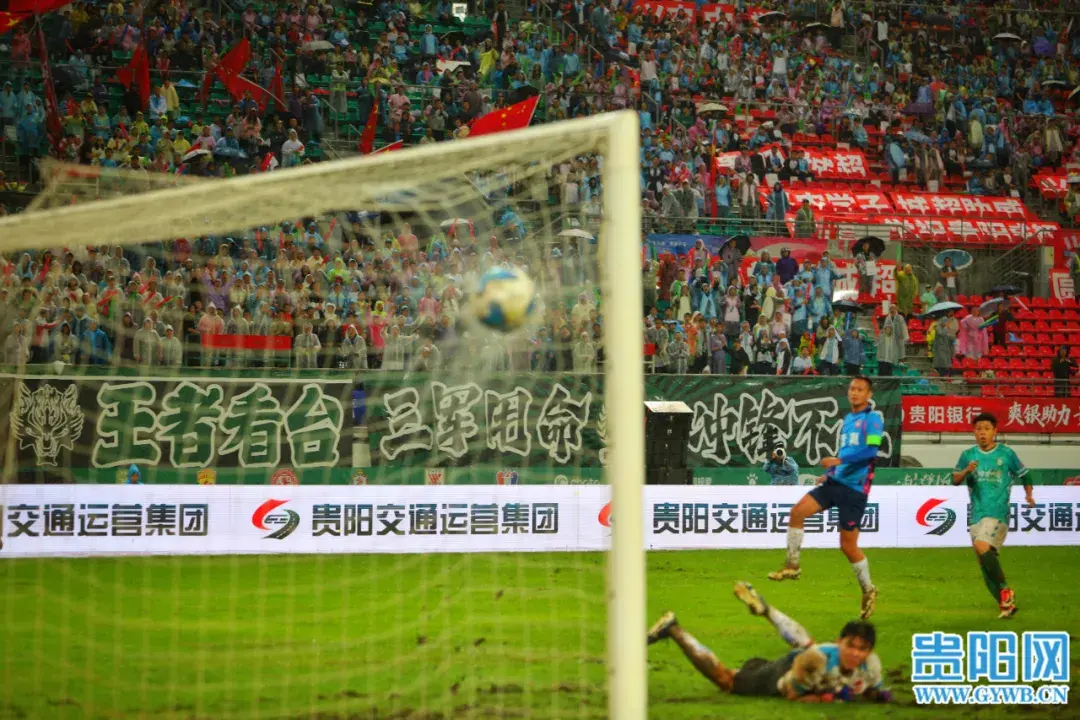 贵阳咖啡队, le 贵阳咖啡队, le