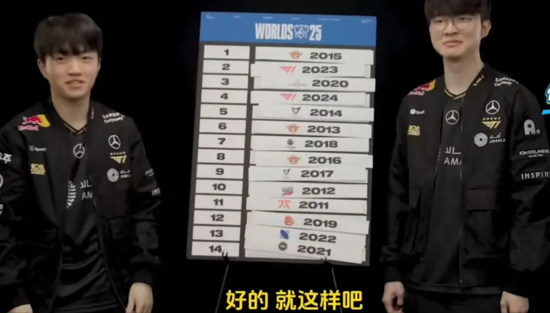 选手们没有, 除了