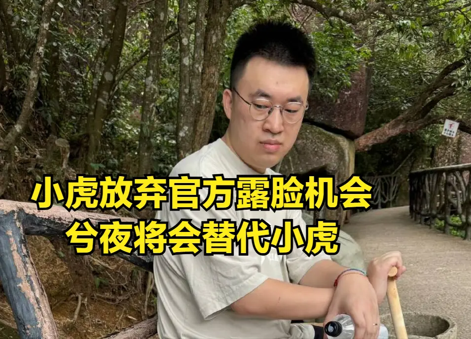 的各个夺冠, L的抽签嘉