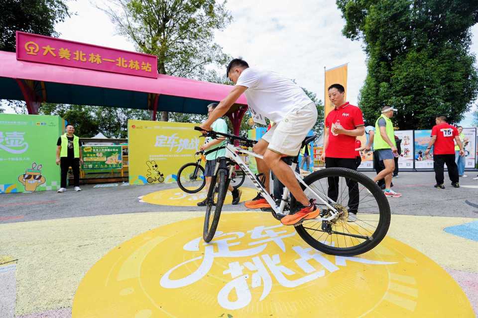 inews, 随着发令枪 inews, 随着发令枪