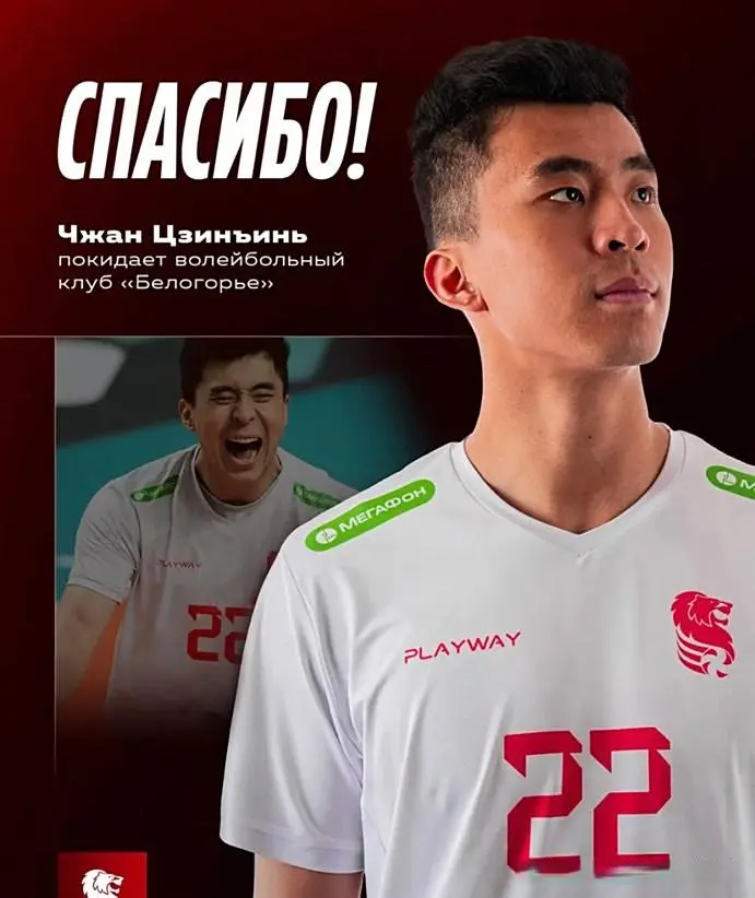 俄罗斯或欧, 如果这次世 俄罗斯或欧, 如果这次世