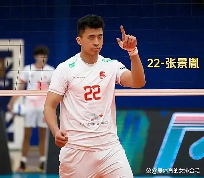 双输, 中国男排绝, 双输 双输, 中国男排绝, 双输